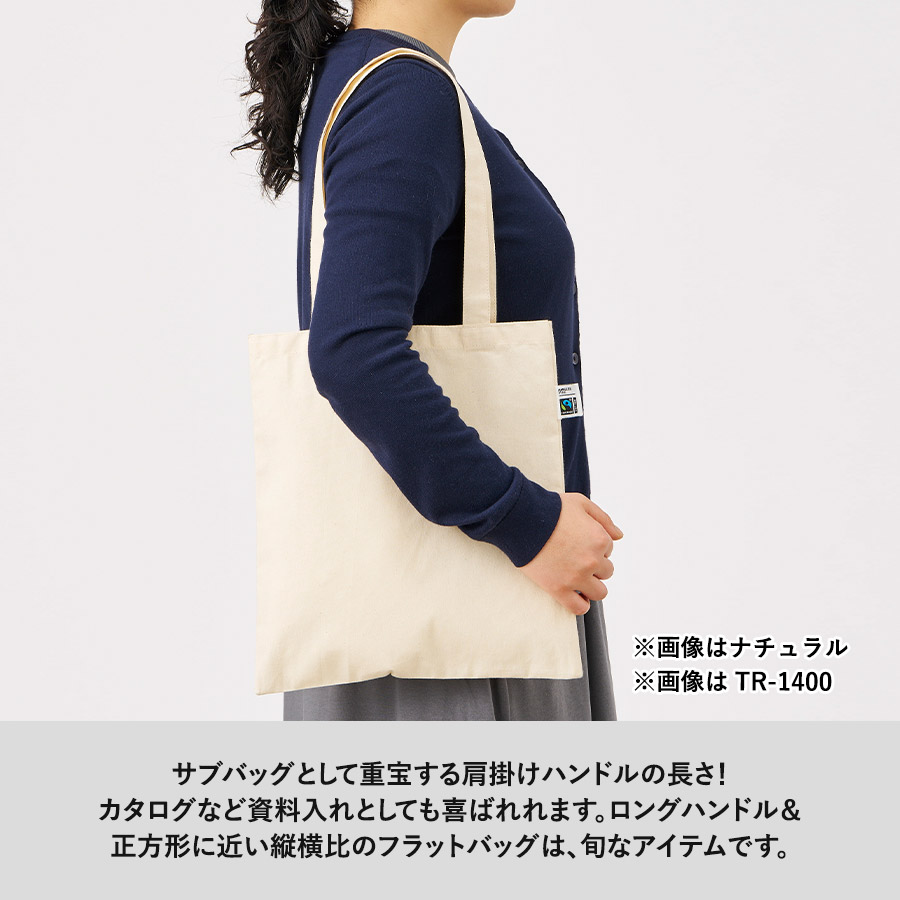 フェアトレードコットンカジュアルフラットバッグ（M）　ナチュラル