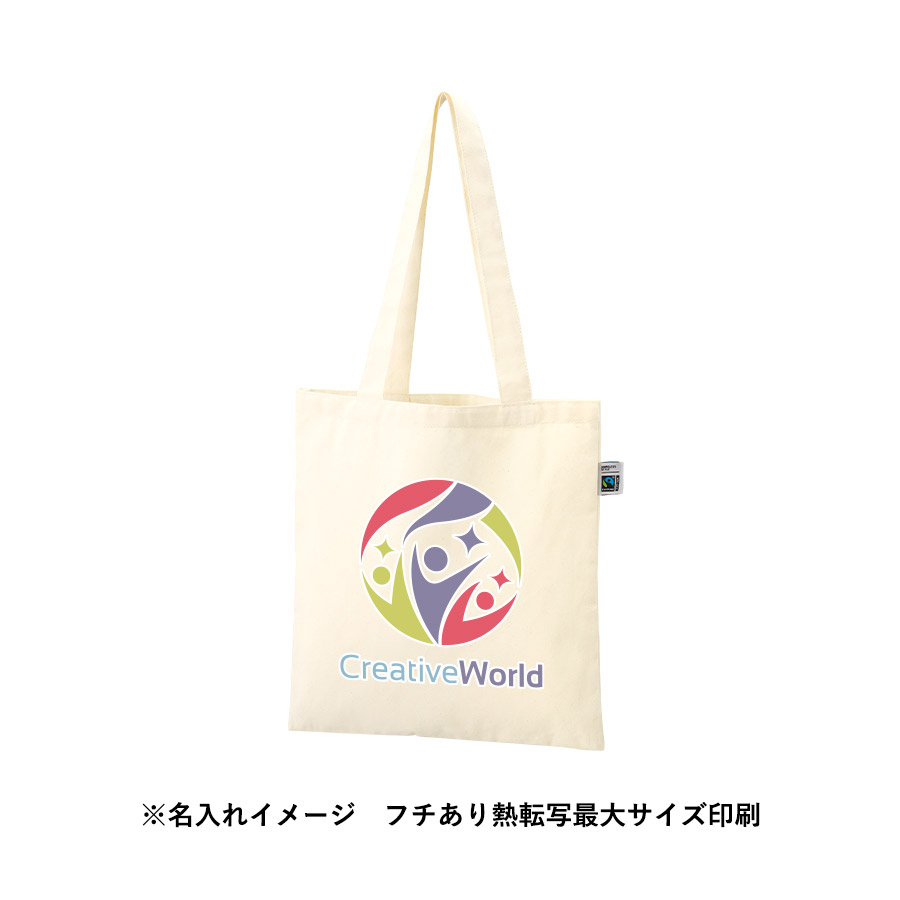 フェアトレードコットンカジュアルフラットバッグ（M）　ナチュラル