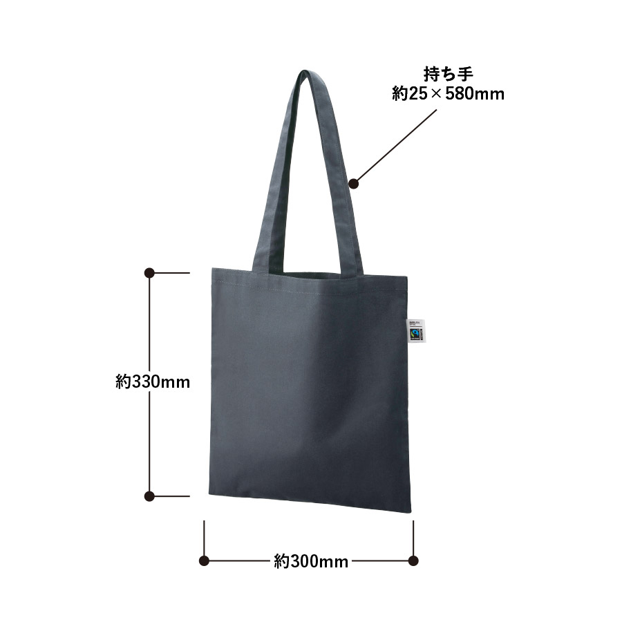 フェアトレードコットンカジュアルフラットバッグ（M）