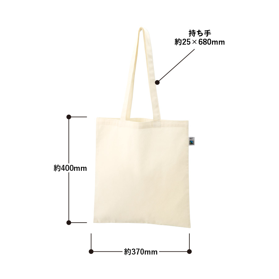 フェアトレードコットンカジュアルフラットバッグ（L）　ナチュラル