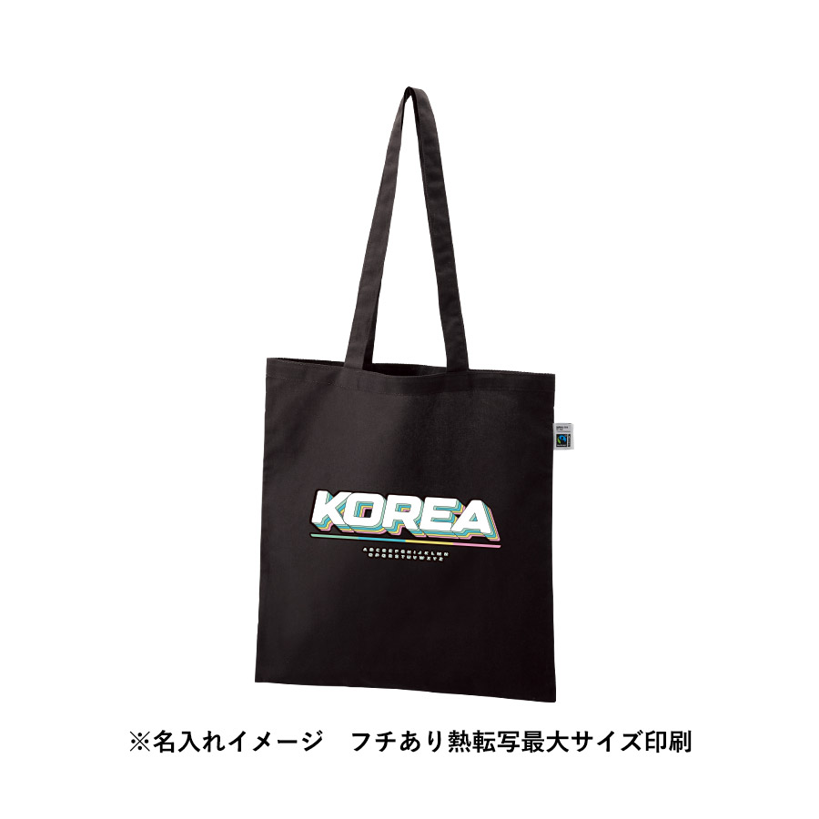 フェアトレードコットンカジュアルフラットバッグ（L）