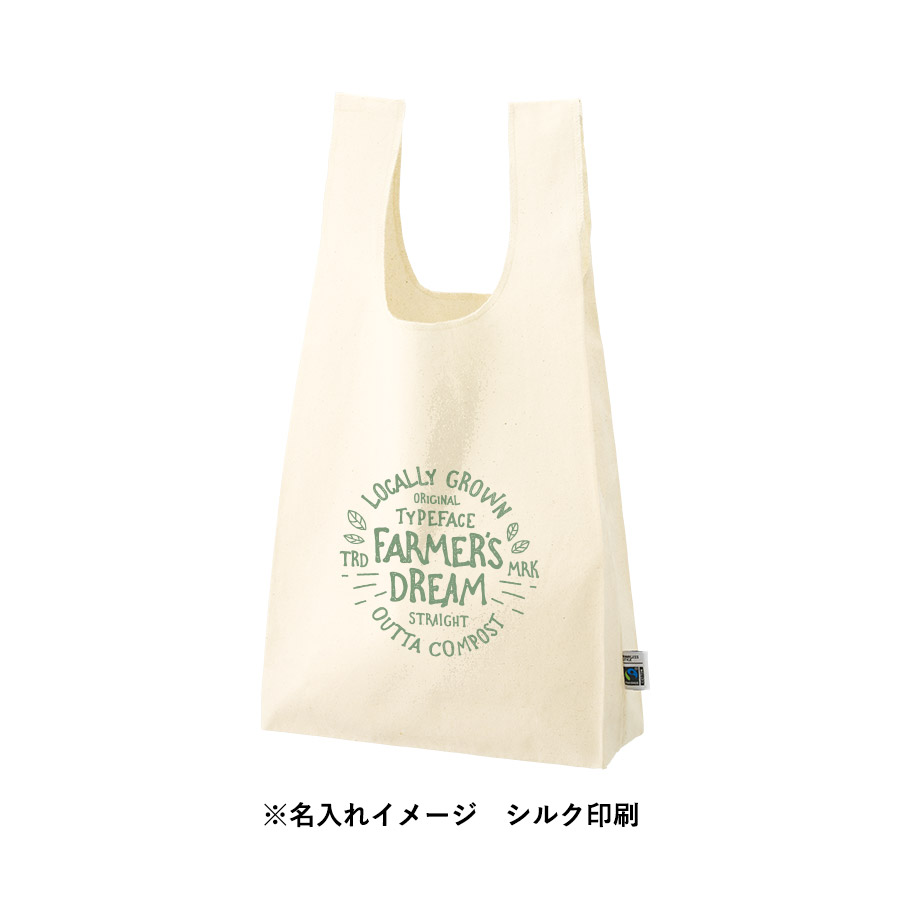 フェアトレードコットンマチ付マルシェバッグ　ナチュラル