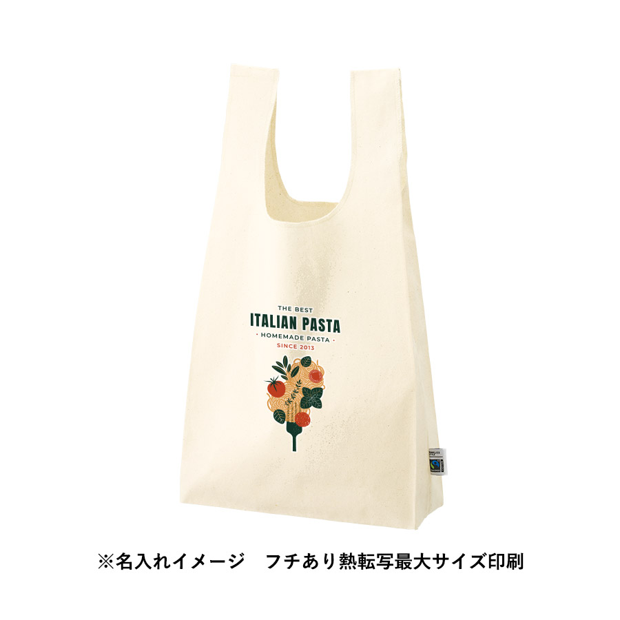 フェアトレードコットンマチ付マルシェバッグ　ナチュラル