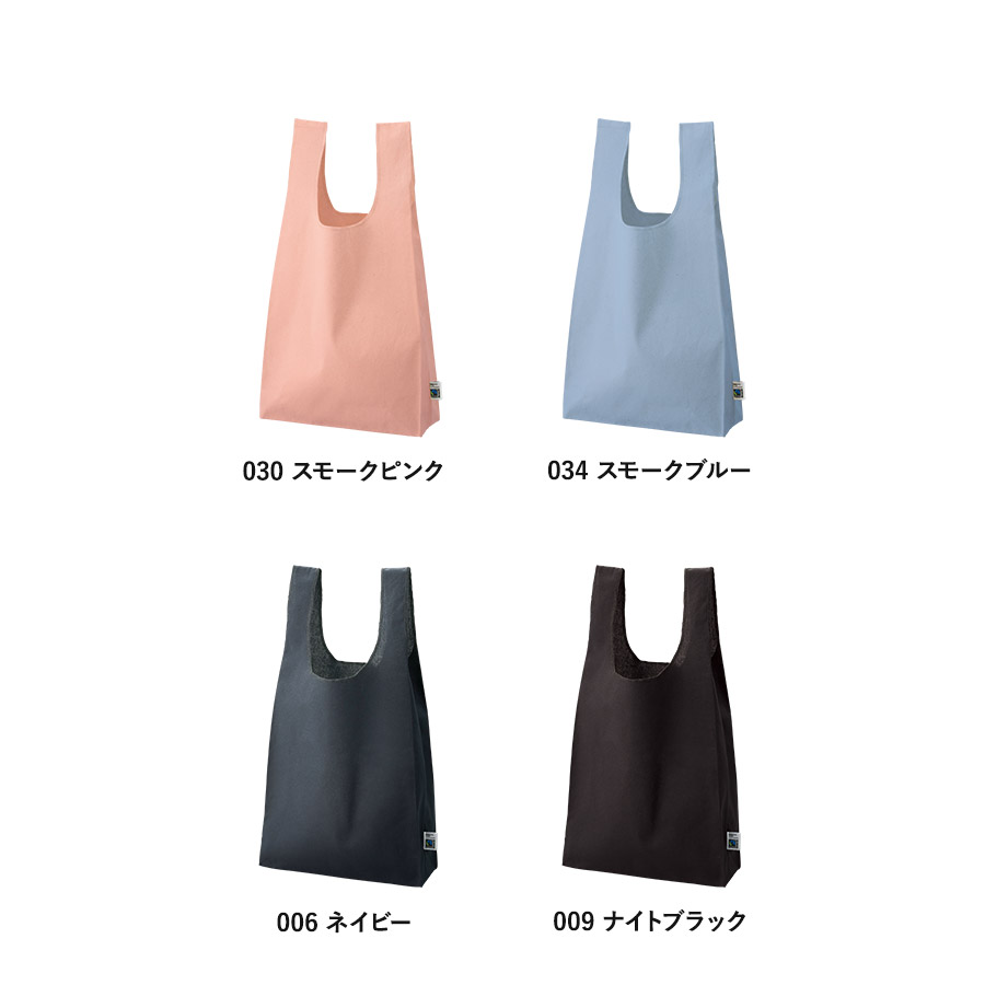フェアトレードコットンマチ付マルシェバッグ