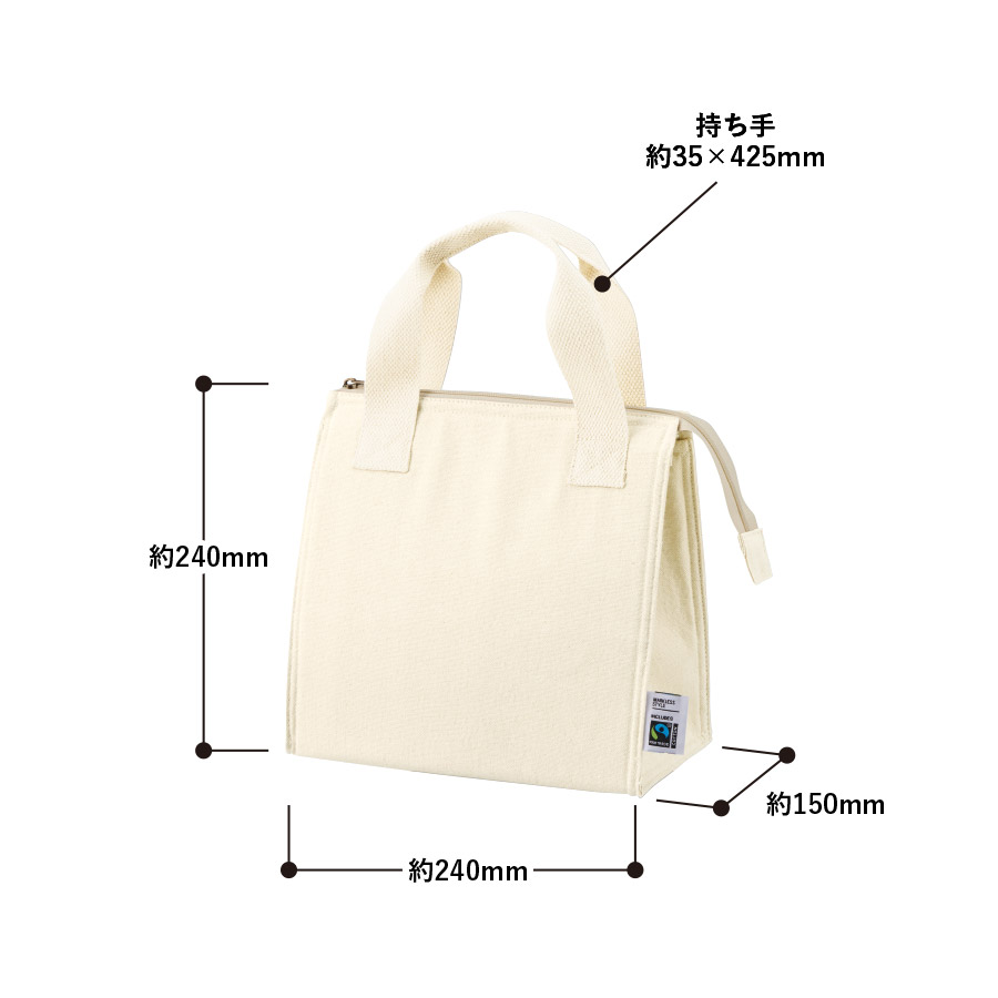 フェアトレードコットンスクエア保冷トート（S）　ナチュラル