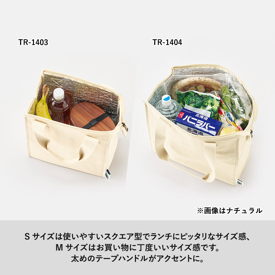 フェアトレードコットンスクエア保冷トート（M）