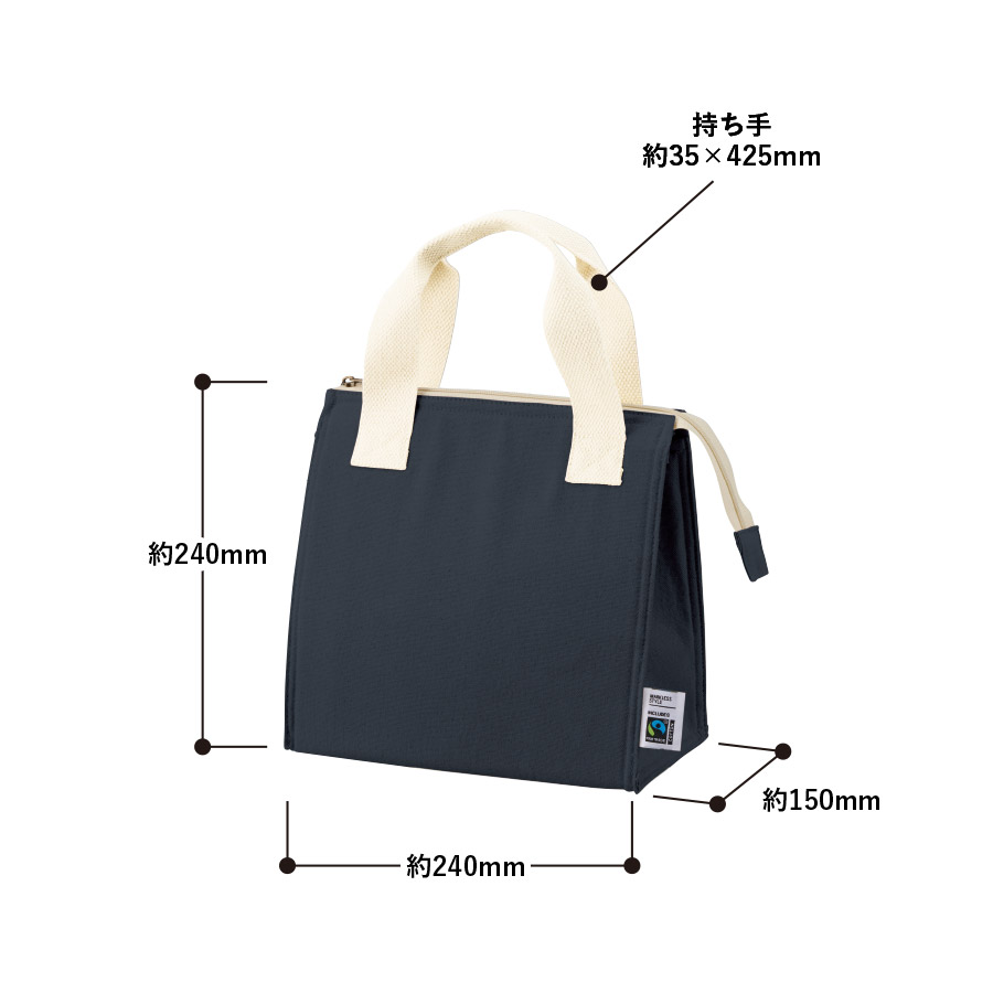 フェアトレードコットンスクエア保冷トート（S）
