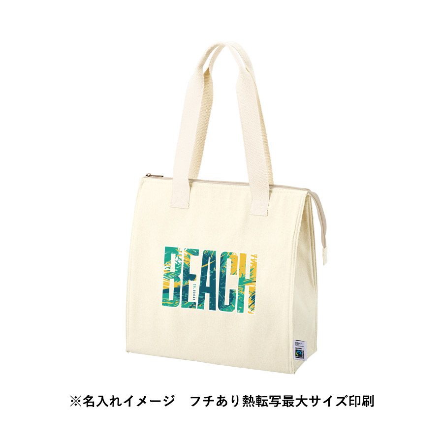 フェアトレードコットンスクエア保冷トート（M）　ナチュラル