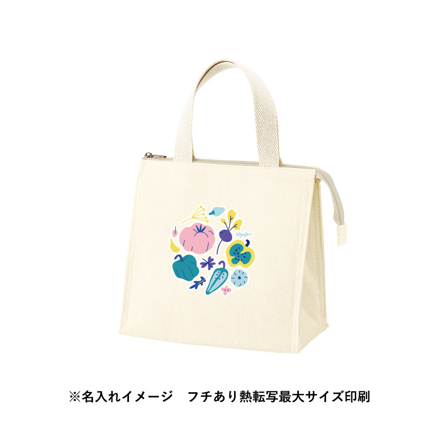 ジュートスクエア保冷トート（S）　ナチュラルホワイト