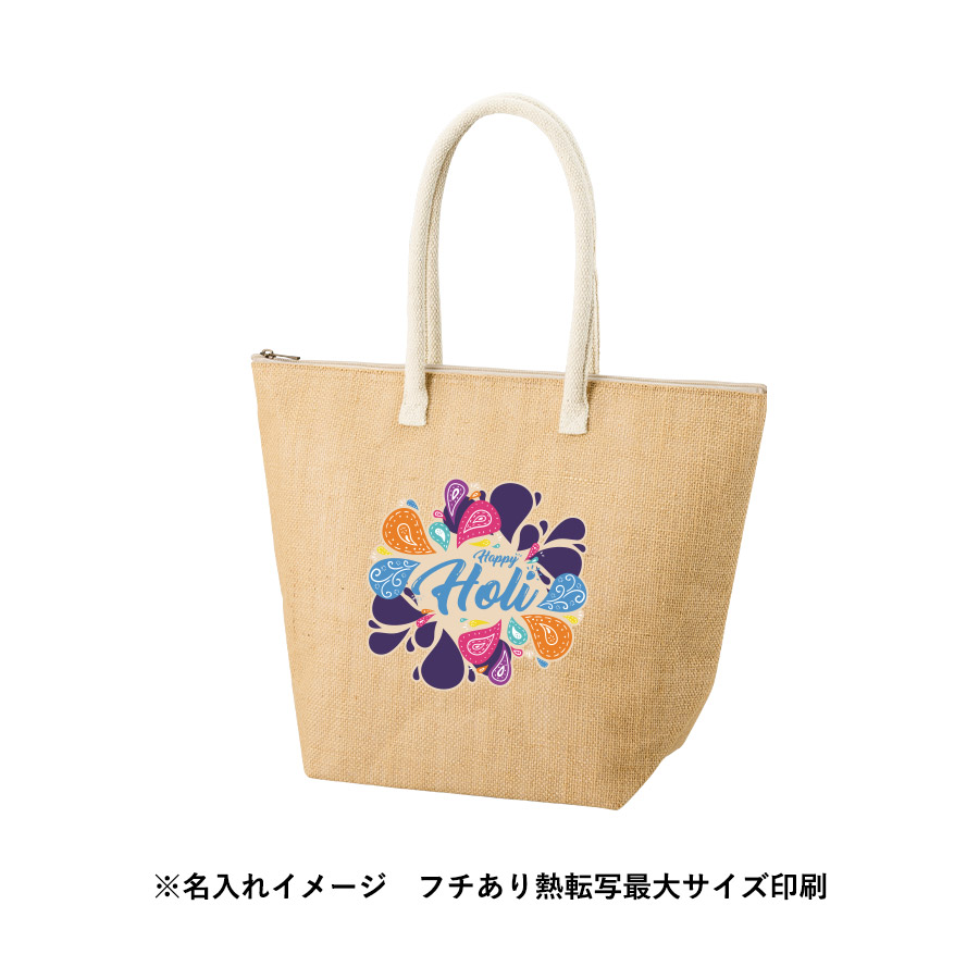 ジュート保冷トート（M）　ナチュラルベージュ