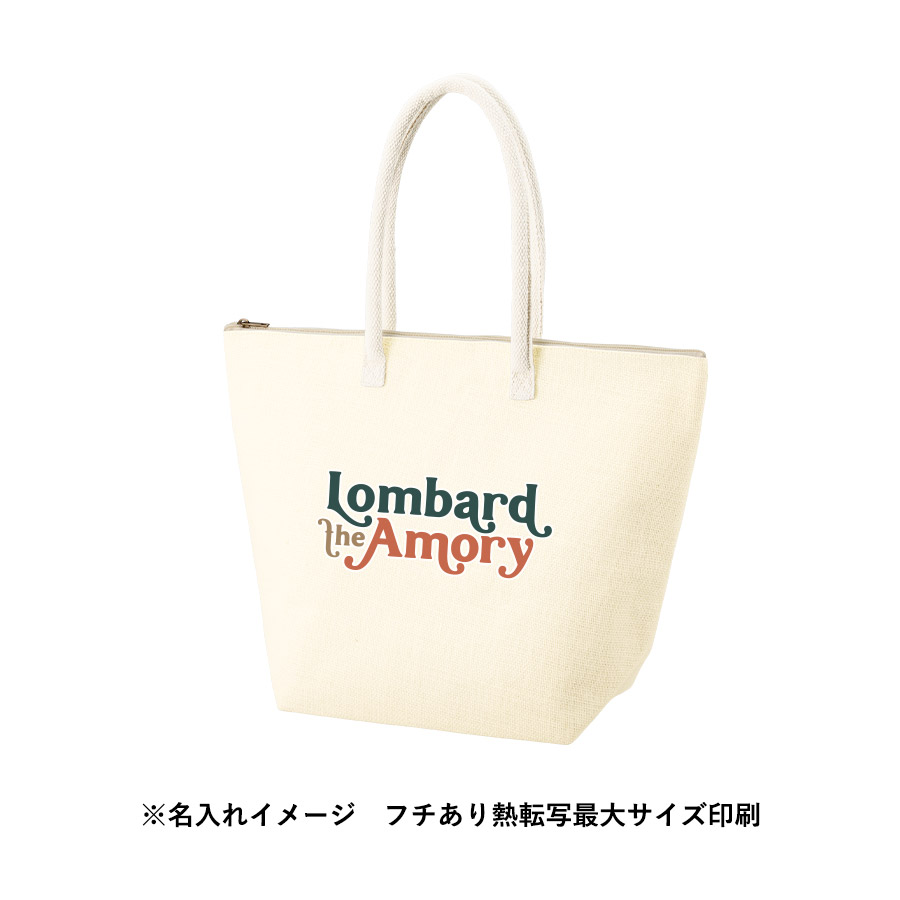 ジュート保冷トート（M）　ナチュラルホワイト