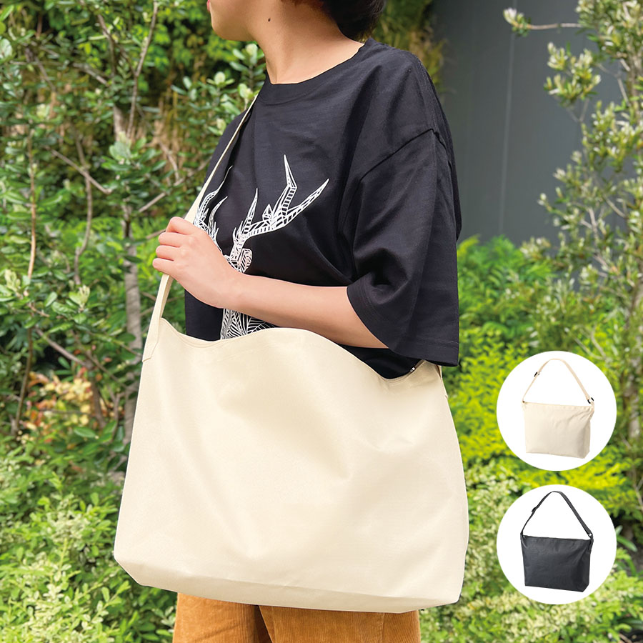 アジャスター付ファスナーショルダーバッグ