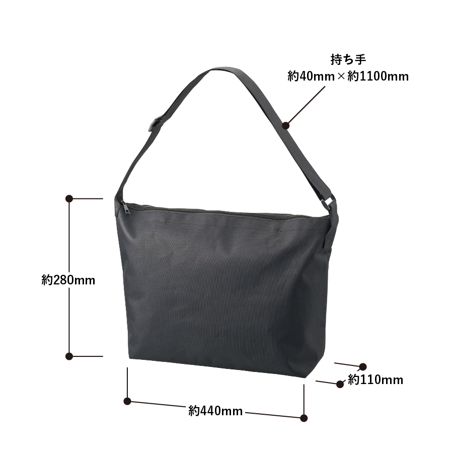 アジャスター付ファスナーショルダーバッグ