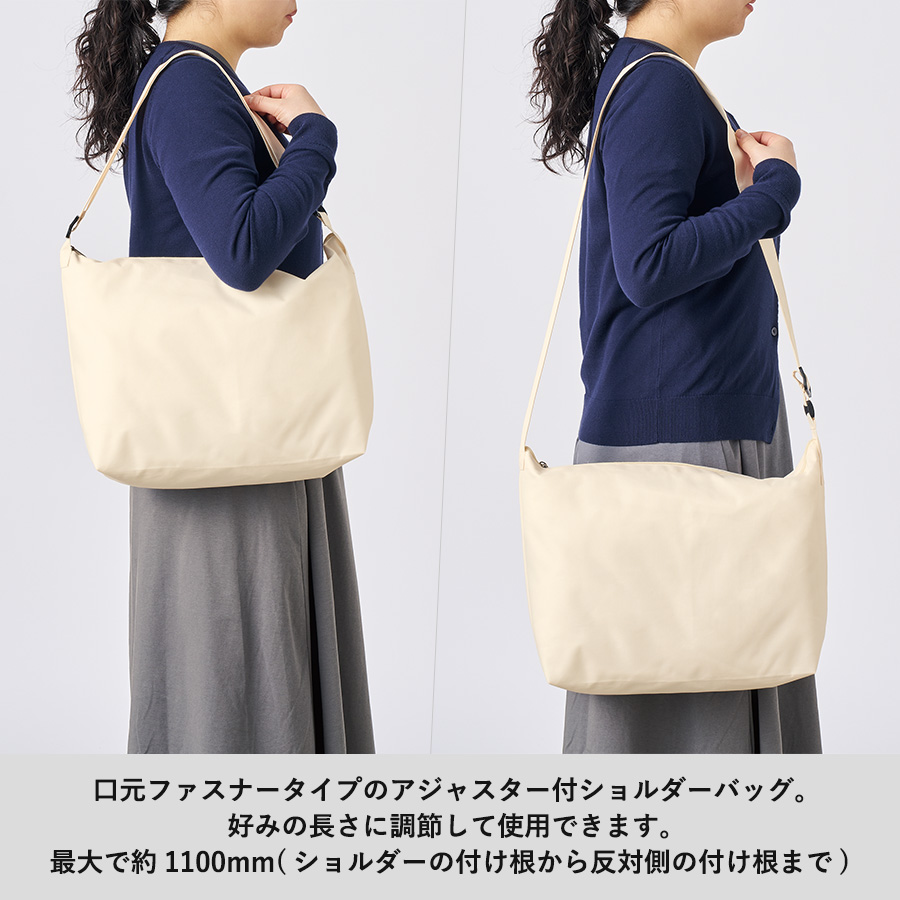 アジャスター付ファスナーショルダーバッグ