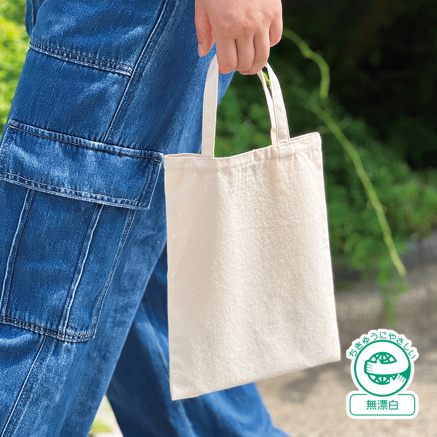 TR-1408-008ライトキャンバスフラットバッグ（S） ナチュラル