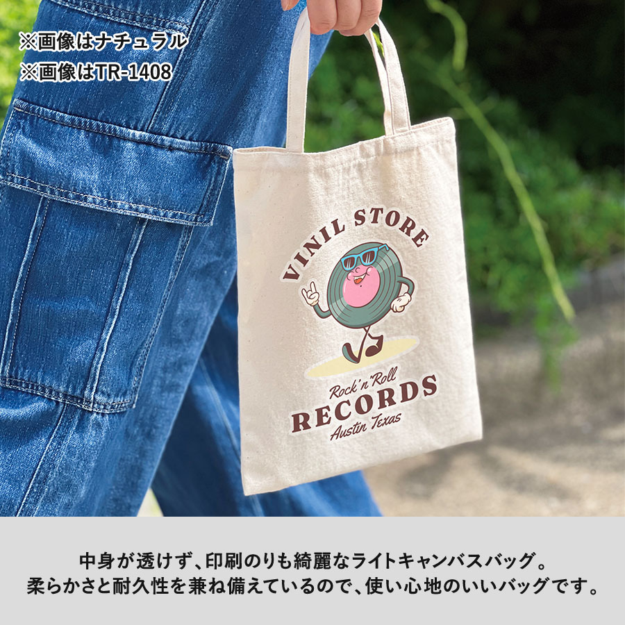 ライトキャンバスフラットバッグ（S） ナチュラル