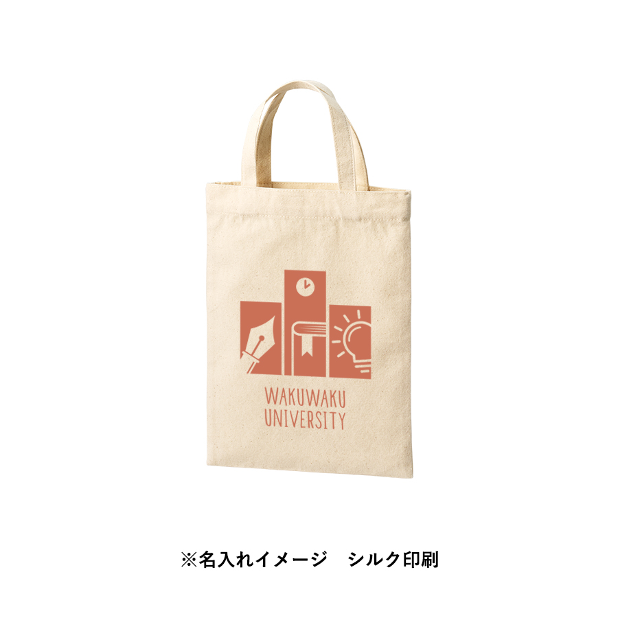 ライトキャンバスフラットバッグ（S） ナチュラル