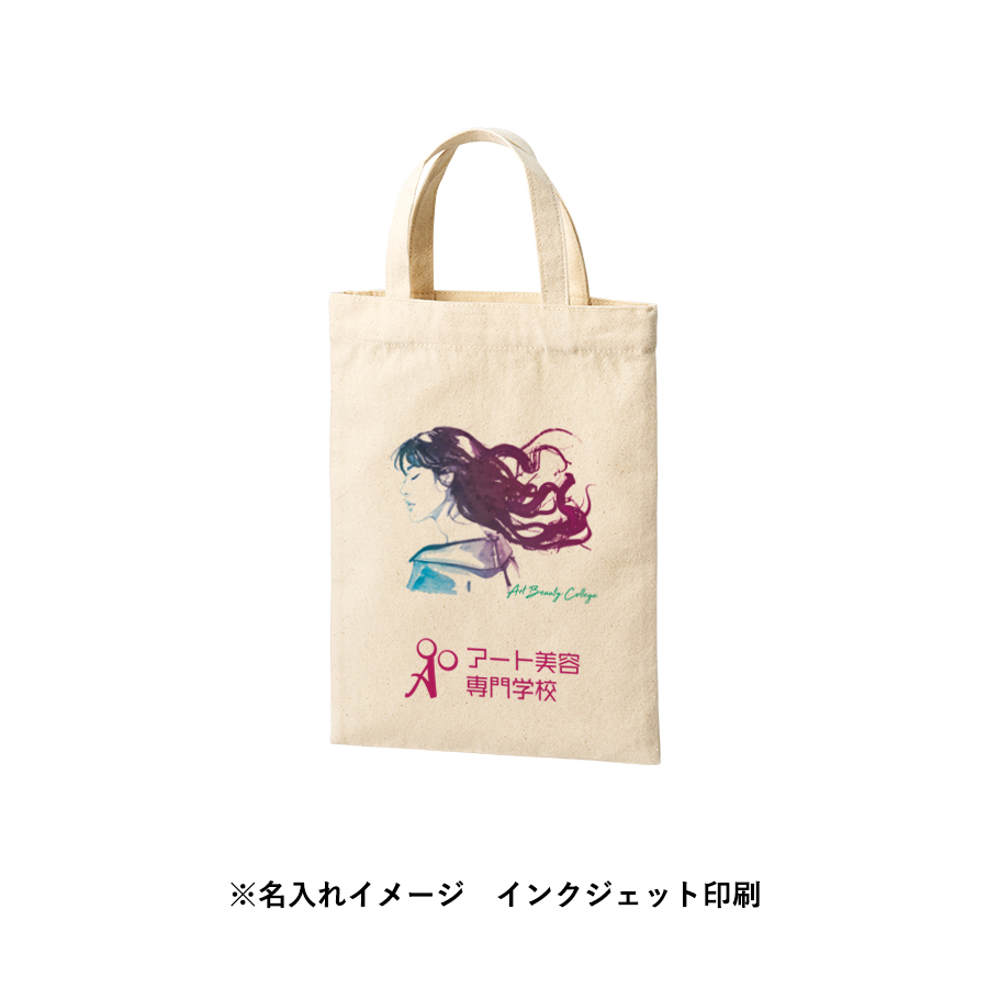 ライトキャンバスフラットバッグ（S） ナチュラル