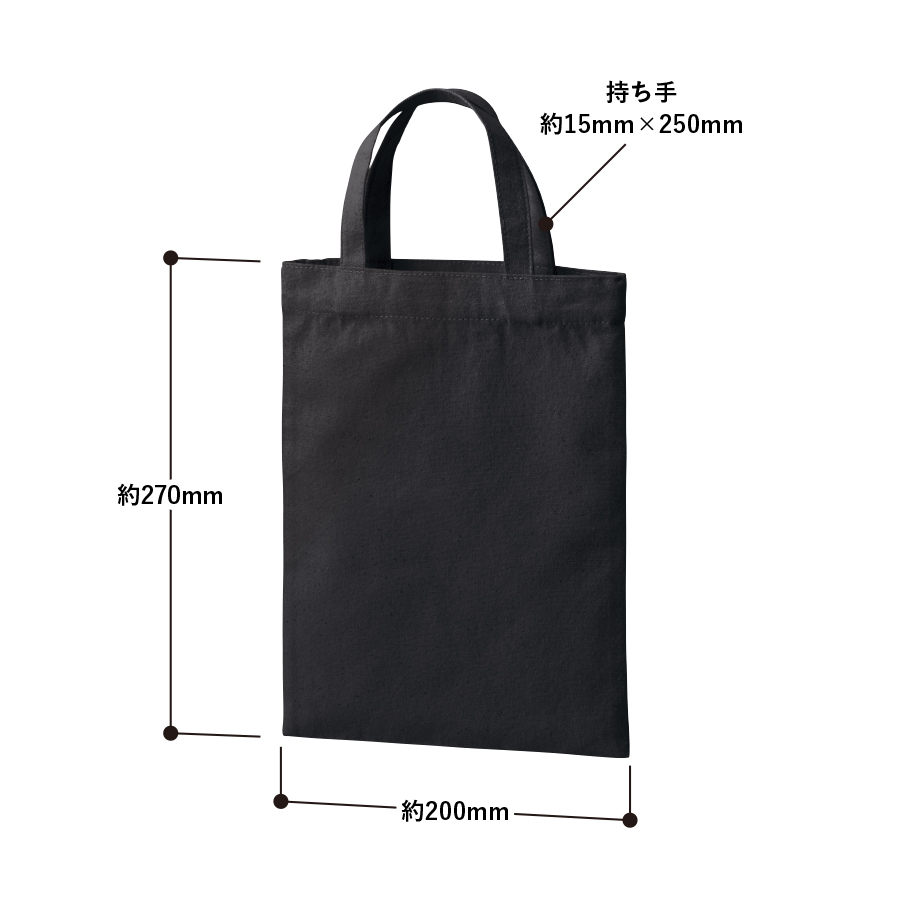 ライトキャンバスフラットバッグ（S）