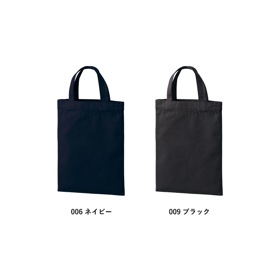 ライトキャンバスフラットバッグ（S）