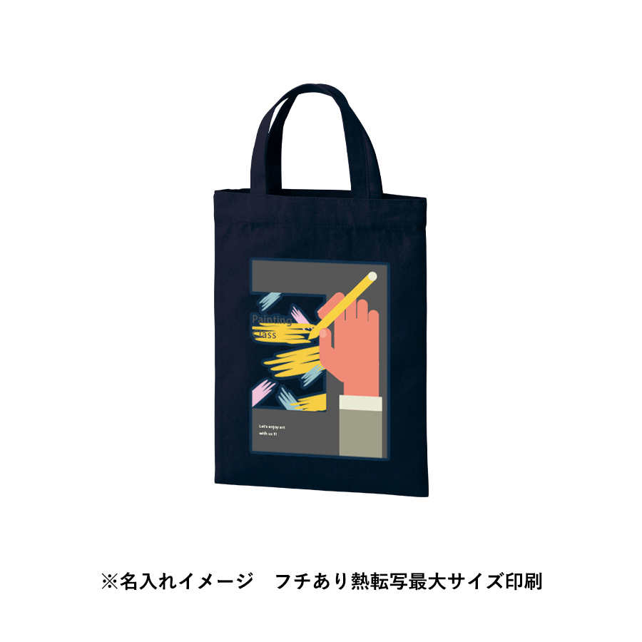 ライトキャンバスフラットバッグ（S）