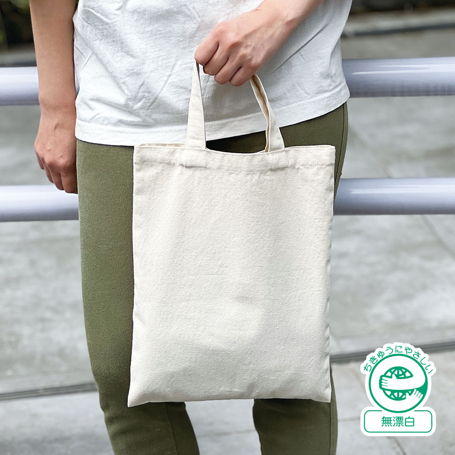 TR-1409-008ライトキャンバスフラットバッグ（M）　ナチュラル