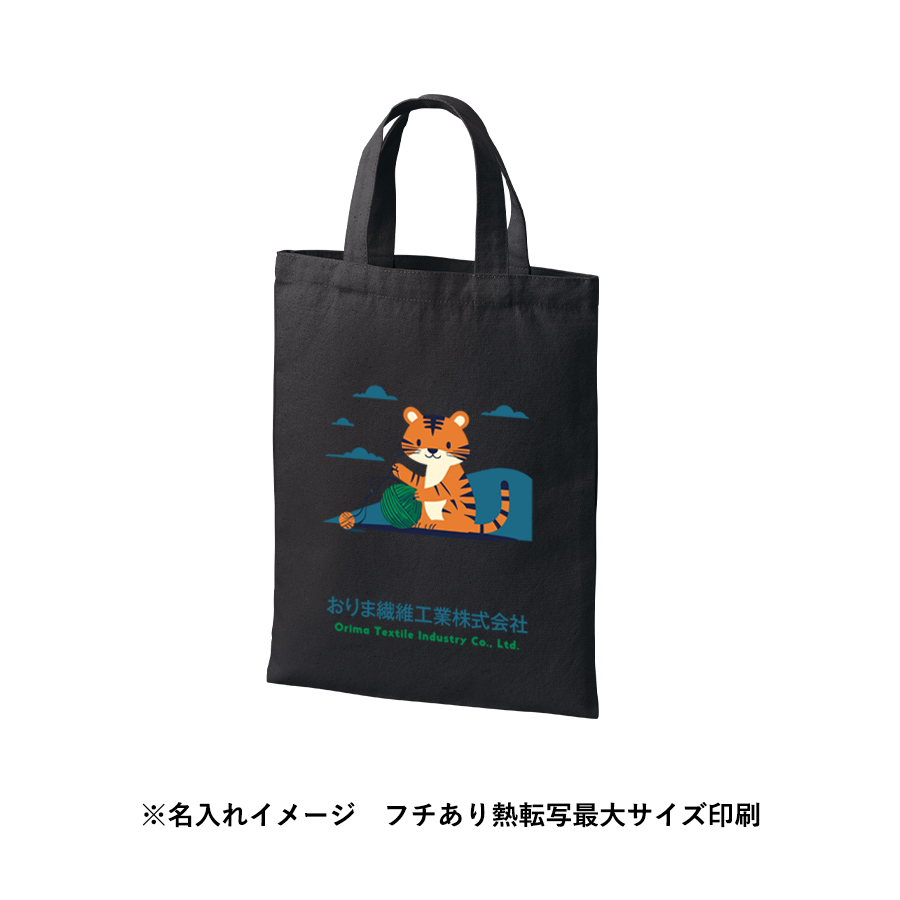 ライトキャンバスフラットバッグ（M）