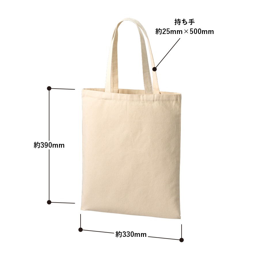 ライトキャンバスフラットバッグ（L）　ナチュラル