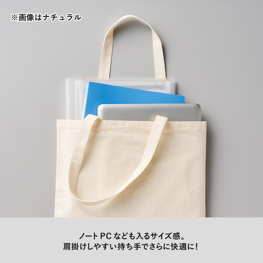 ライトキャンバスフラットバッグ（L）　ナチュラル