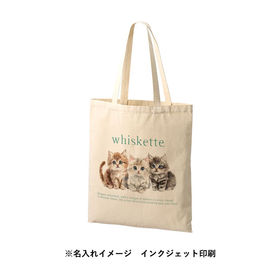 ライトキャンバスフラットバッグ（LL）　ナチュラル