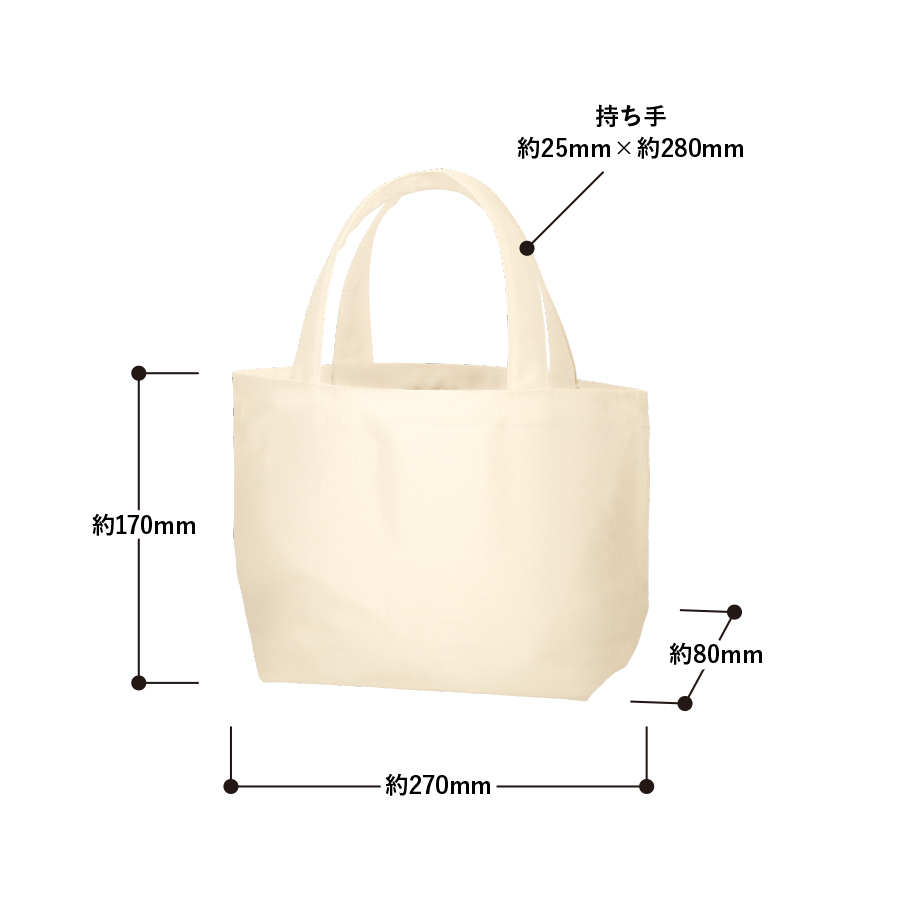 ライトキャンバストート（S）　ナチュラル