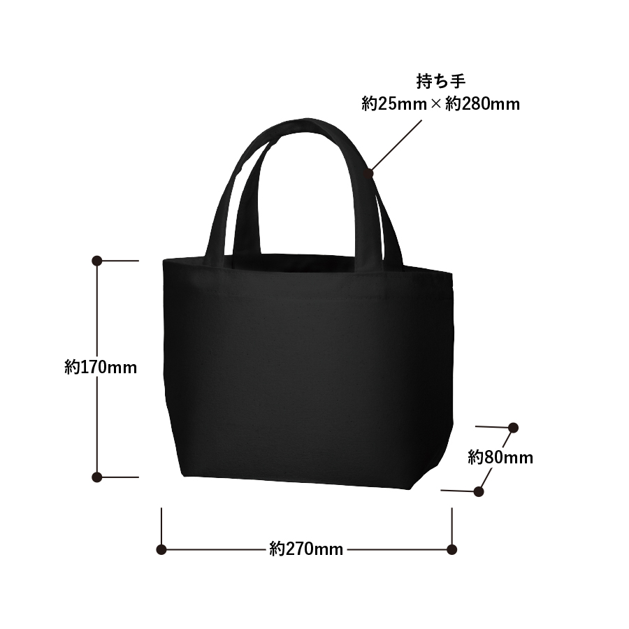 ライトキャンバストート（S）