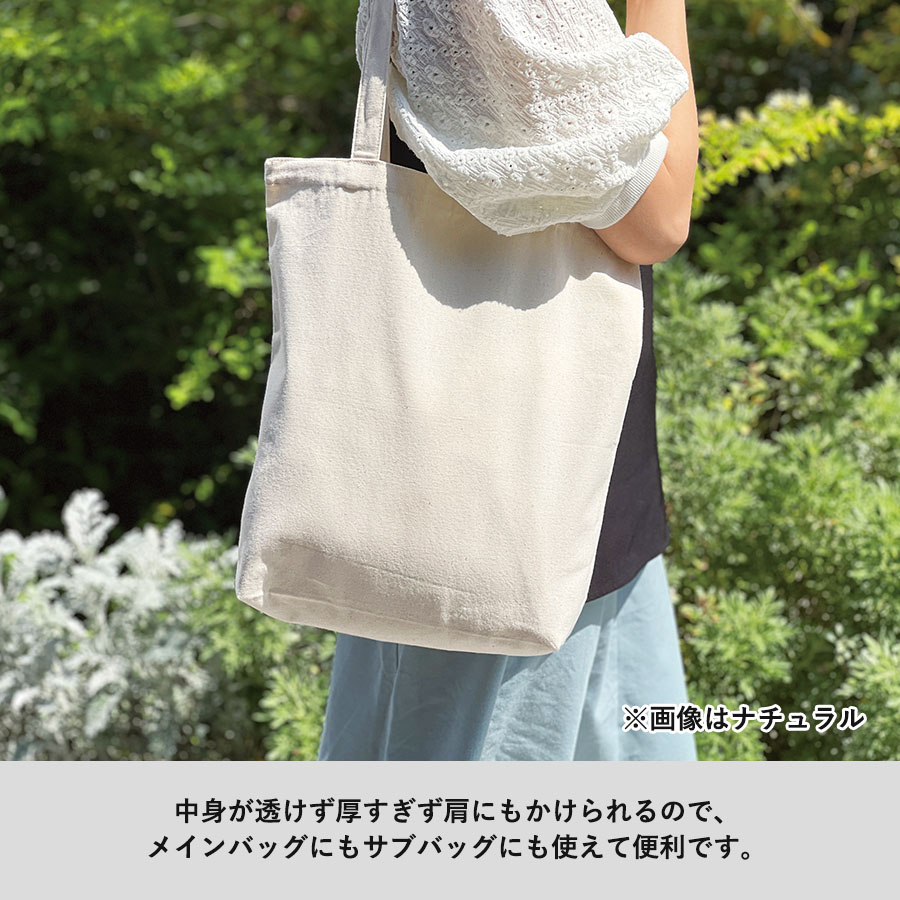 ライトキャンバストート（M）　ナチュラル