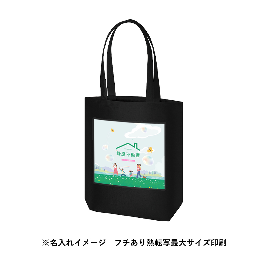 ライトキャンバストート（M）