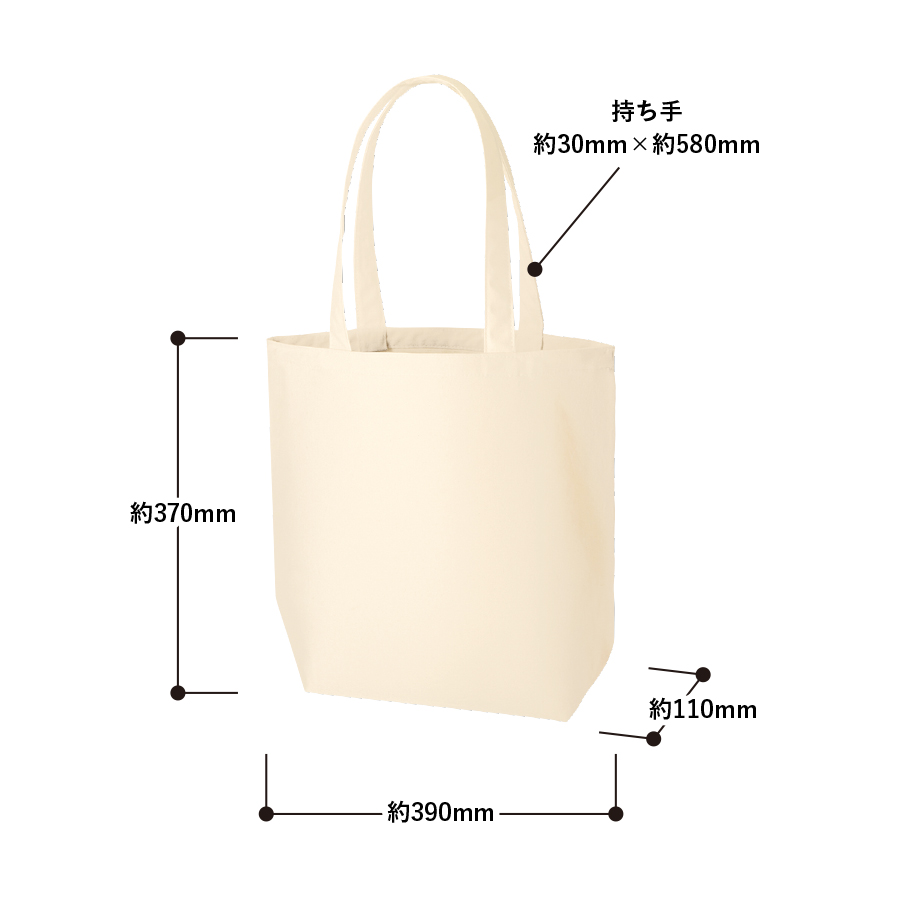 ライトキャンバストート（L）　ナチュラル