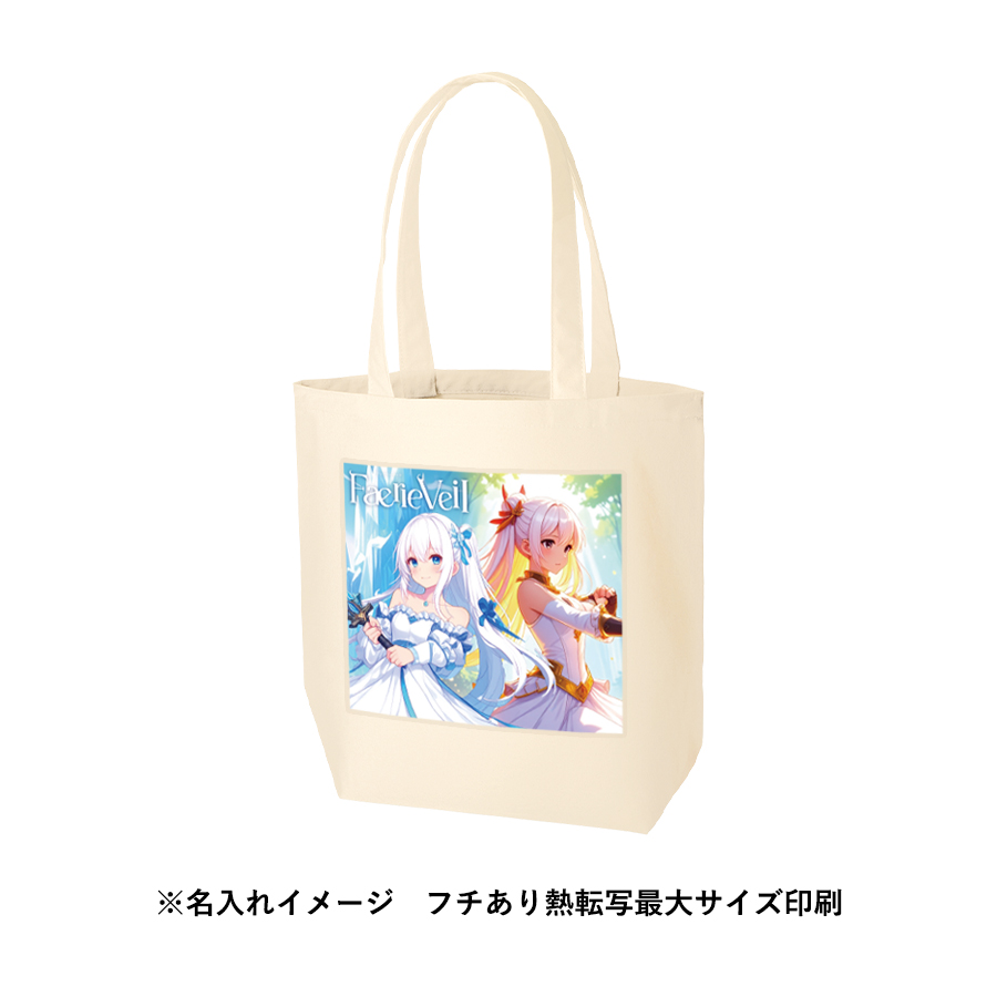 ライトキャンバストート（L）　ナチュラル