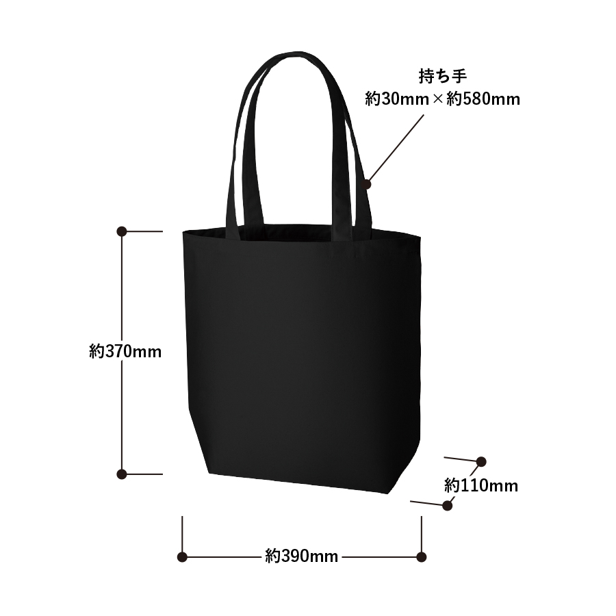 ライトキャンバストート（L）