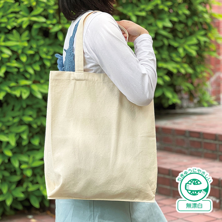 ライトキャンバス横マチトート（カラー：3色）