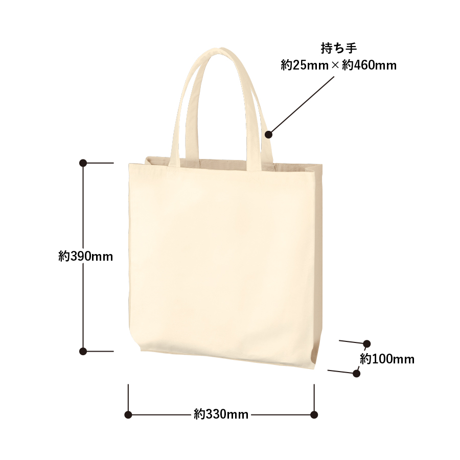 ライトキャンバス横マチトート　ナチュラル