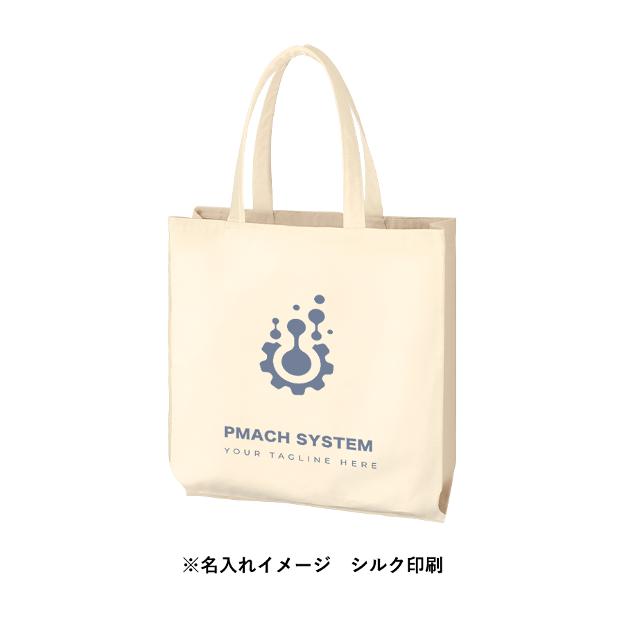 ライトキャンバス横マチトート　ナチュラル