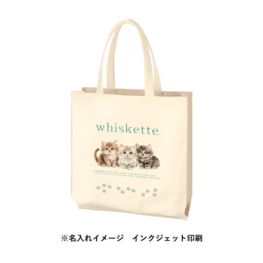 ライトキャンバス横マチトート　ナチュラル