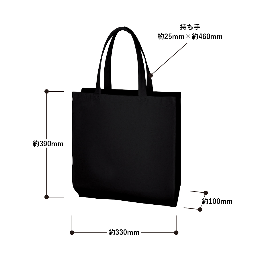 ライトキャンバス横マチトート