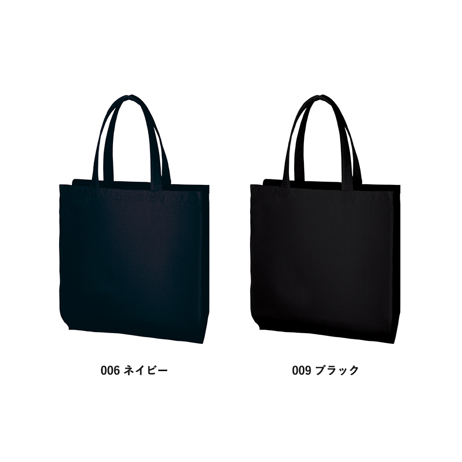 ライトキャンバス横マチトート