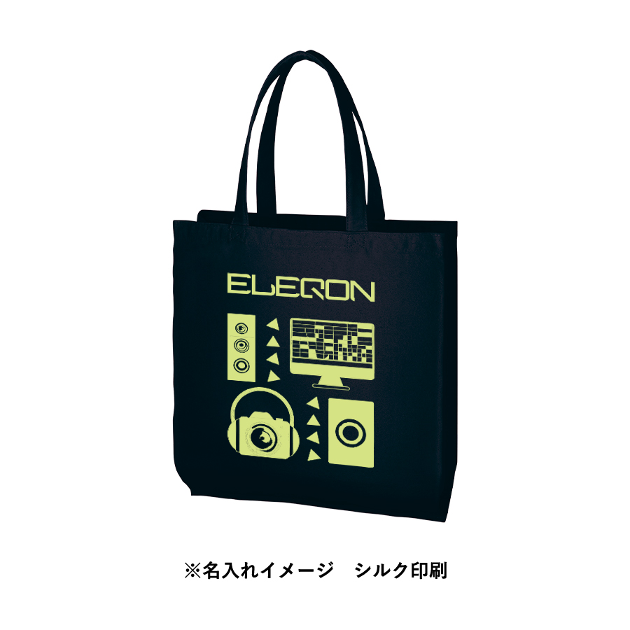 ライトキャンバス横マチトート