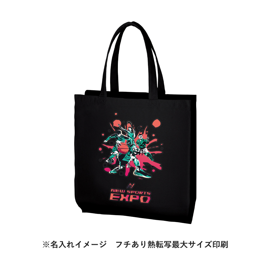 ライトキャンバス横マチトート