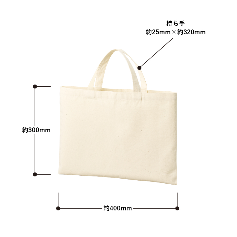 ライトキャンバスレッスントート　ナチュラル