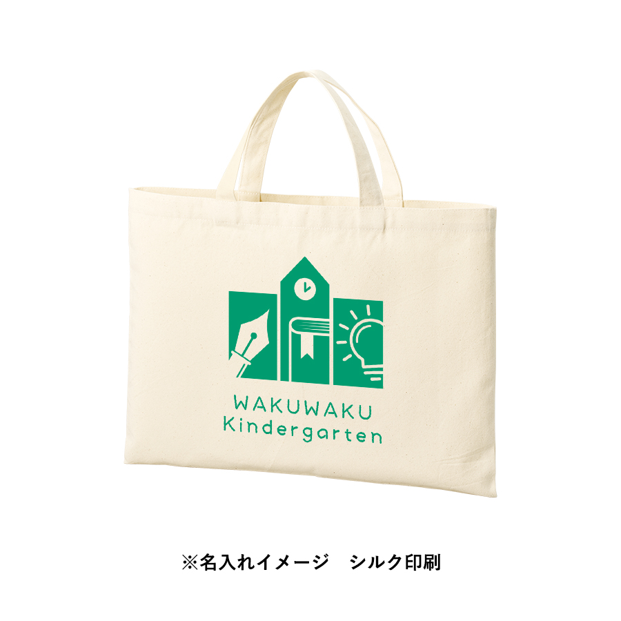 ライトキャンバスレッスントート　ナチュラル