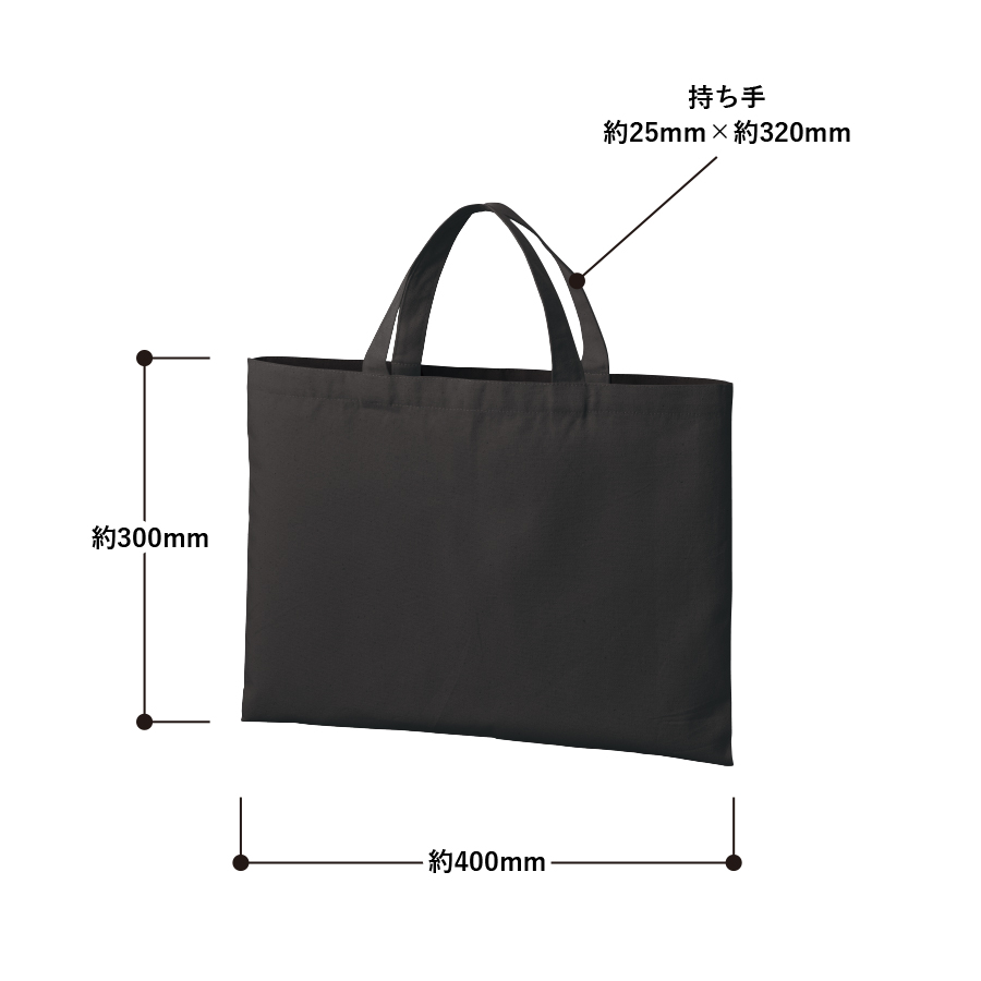 ライトキャンバスレッスントート