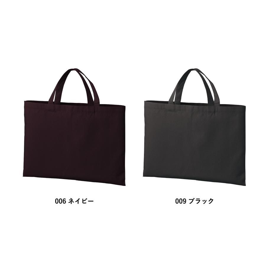 ライトキャンバスレッスントート