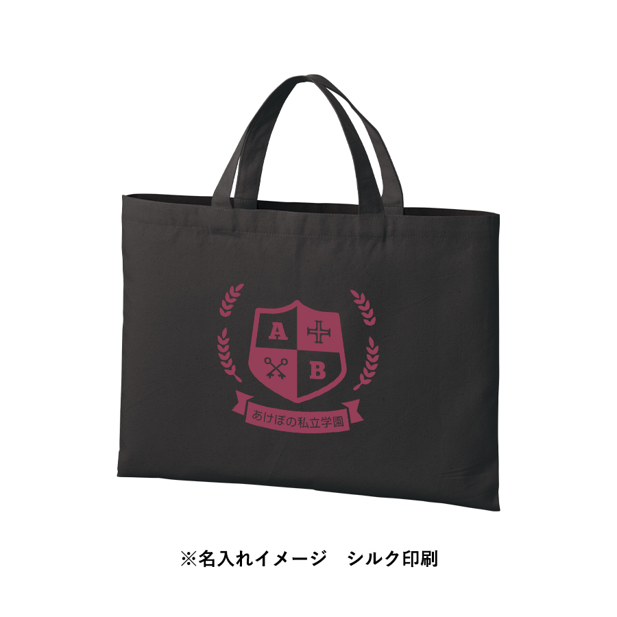 ライトキャンバスレッスントート